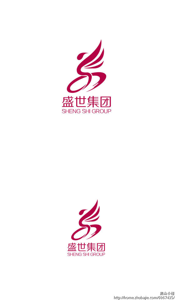 盛世集团 logo设计