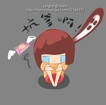 加急简单设计以"消费中的憋屈事"为话题的四格漫画