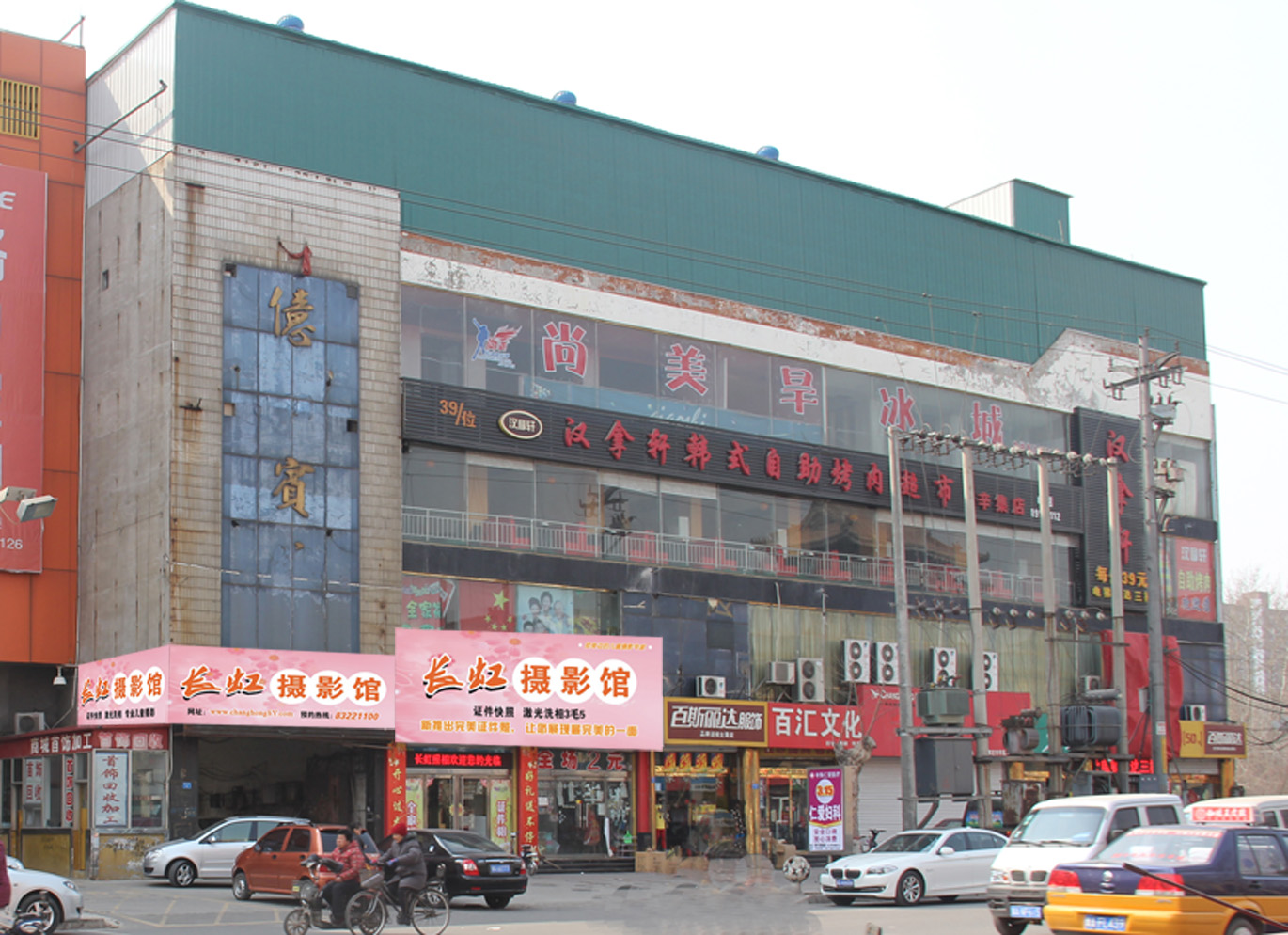 婚庆行业的数字转型：网站建设的重要性