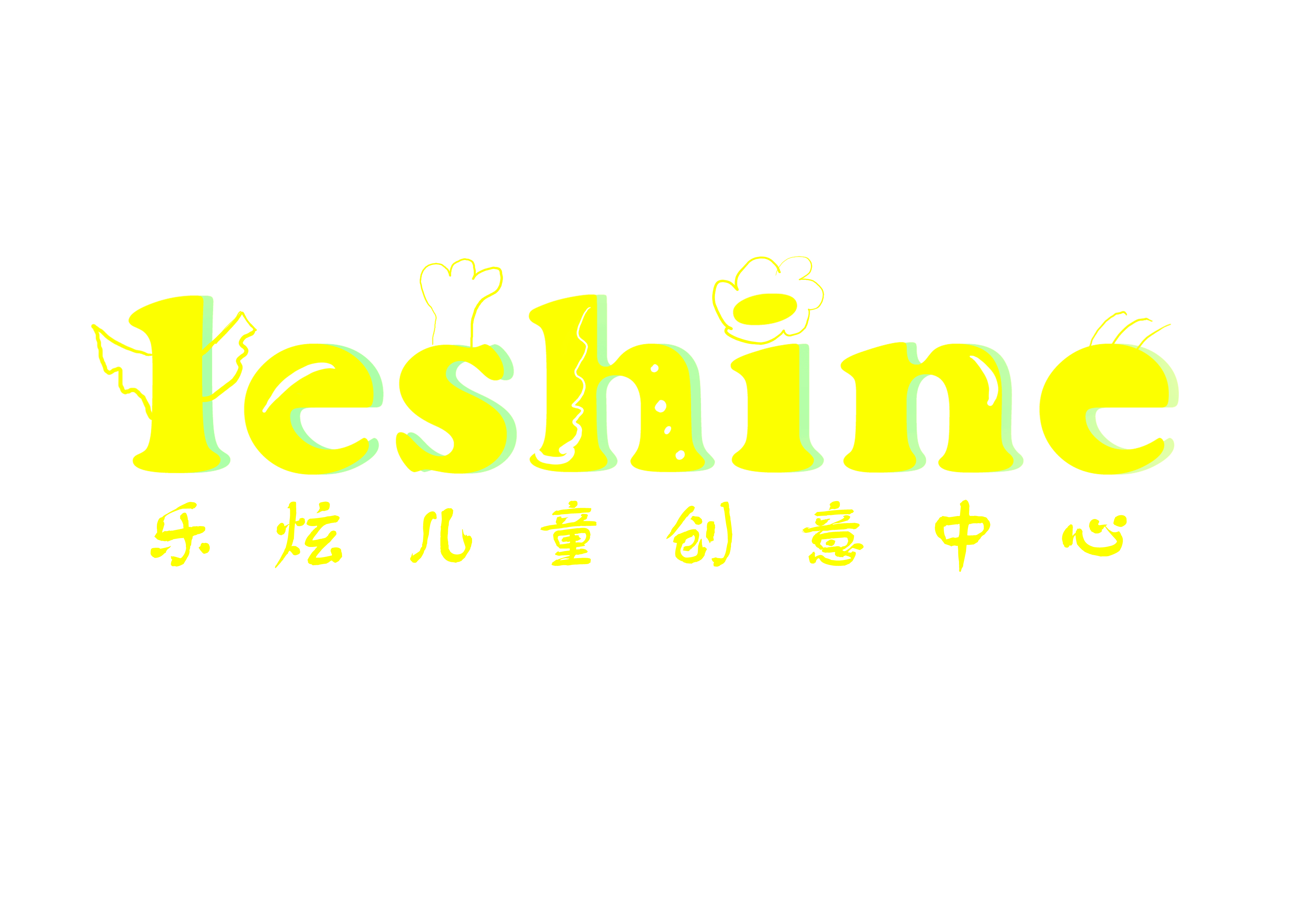 儿童活动中心logo设计