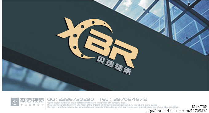 轴承logo设计图片大全图片