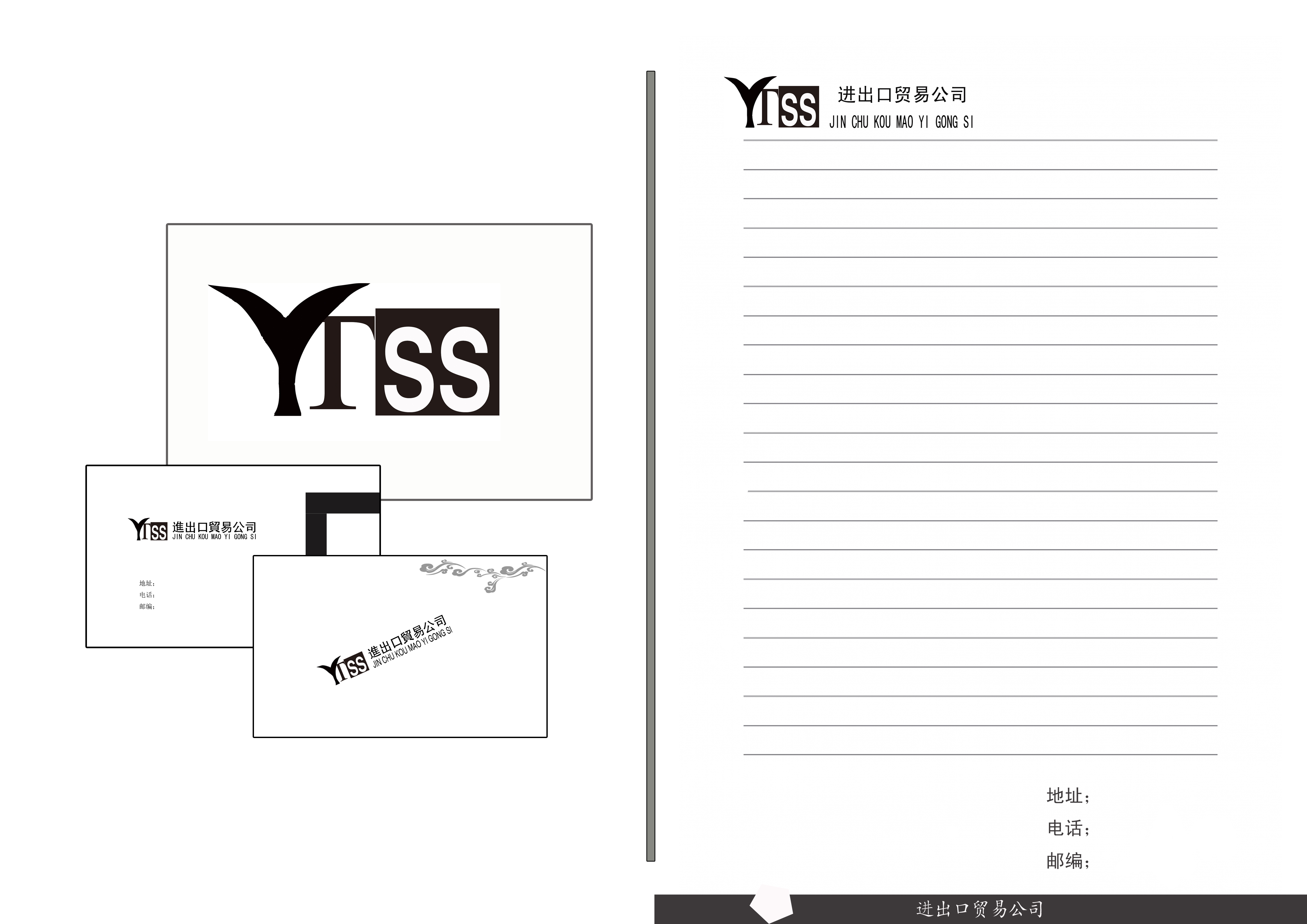 平面设计公司logo和信纸页眉