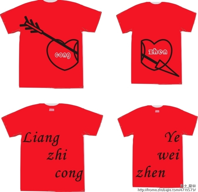 情侣装正面和反面logo设计