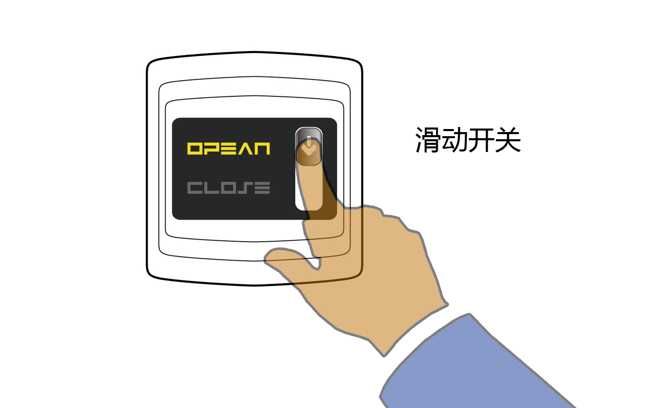 触摸式开关外观设计