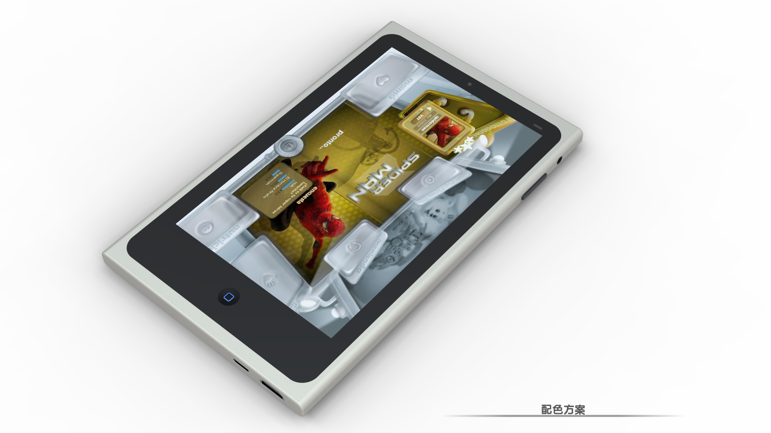 7寸平板电脑设计