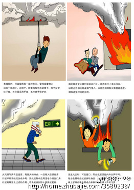 火灾自救逃生四格或六格漫画