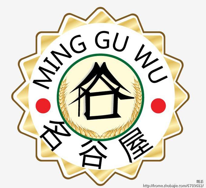 名谷屋 logo设计,急! ling典创意 投标-猪八戒网