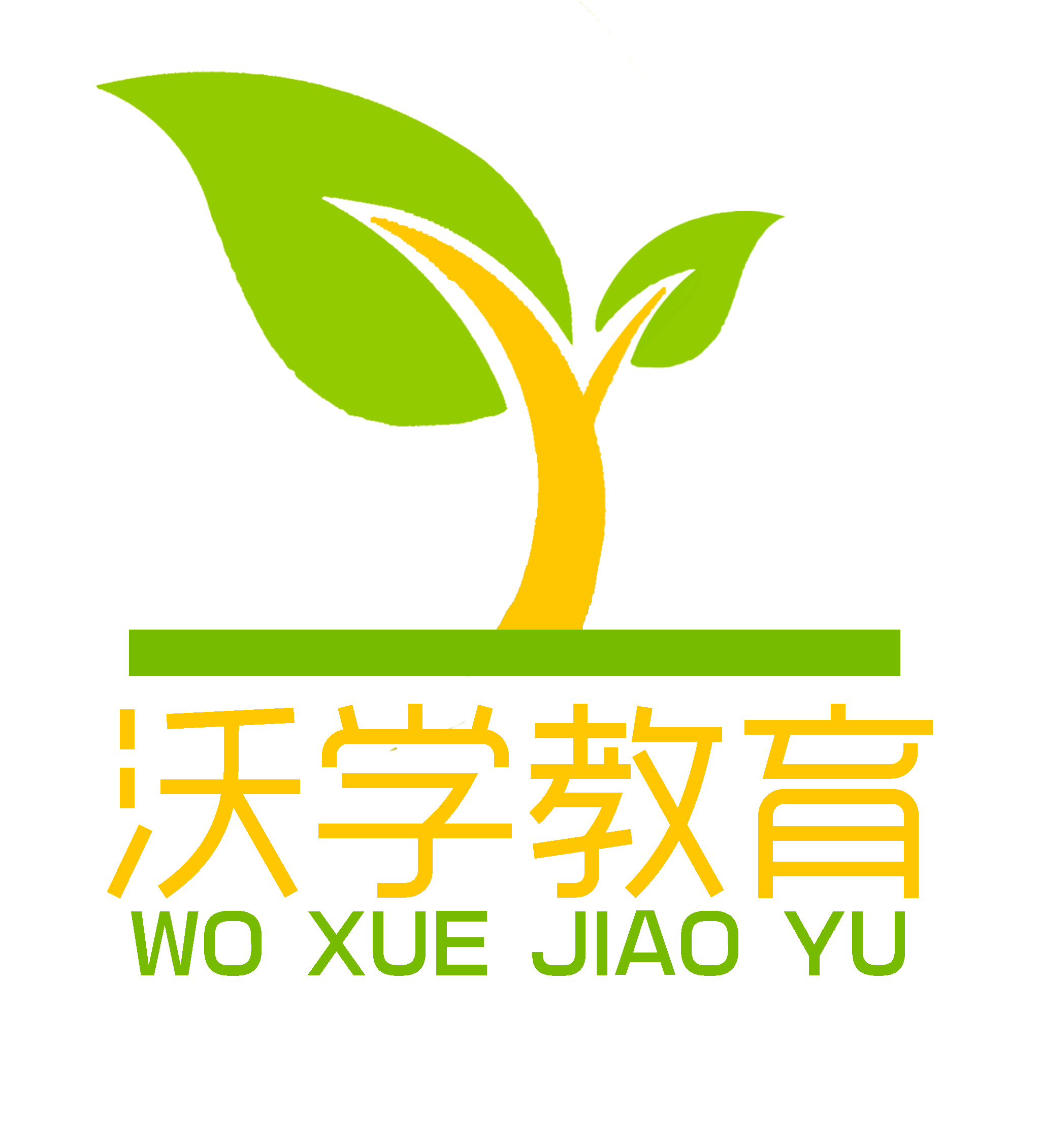 重庆沃学教育咨询有限公司logo设计