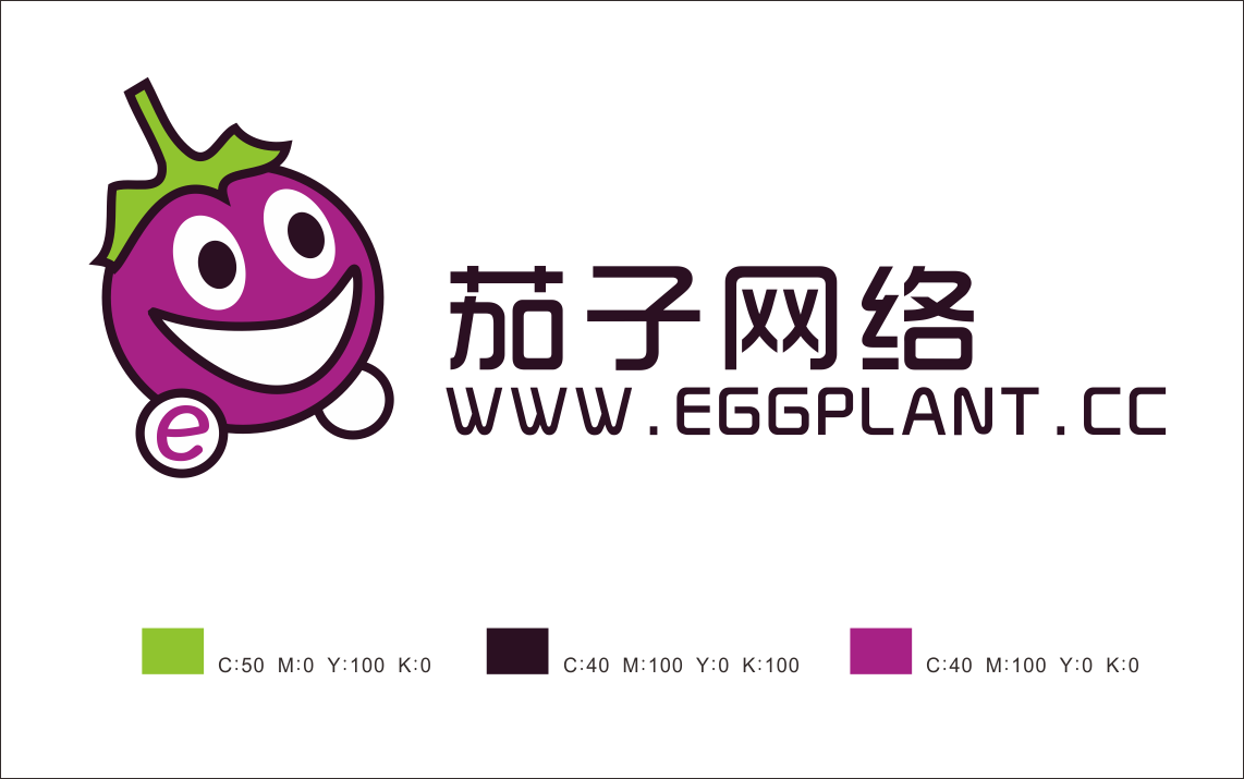 茄子网络科技有限公司logo设计