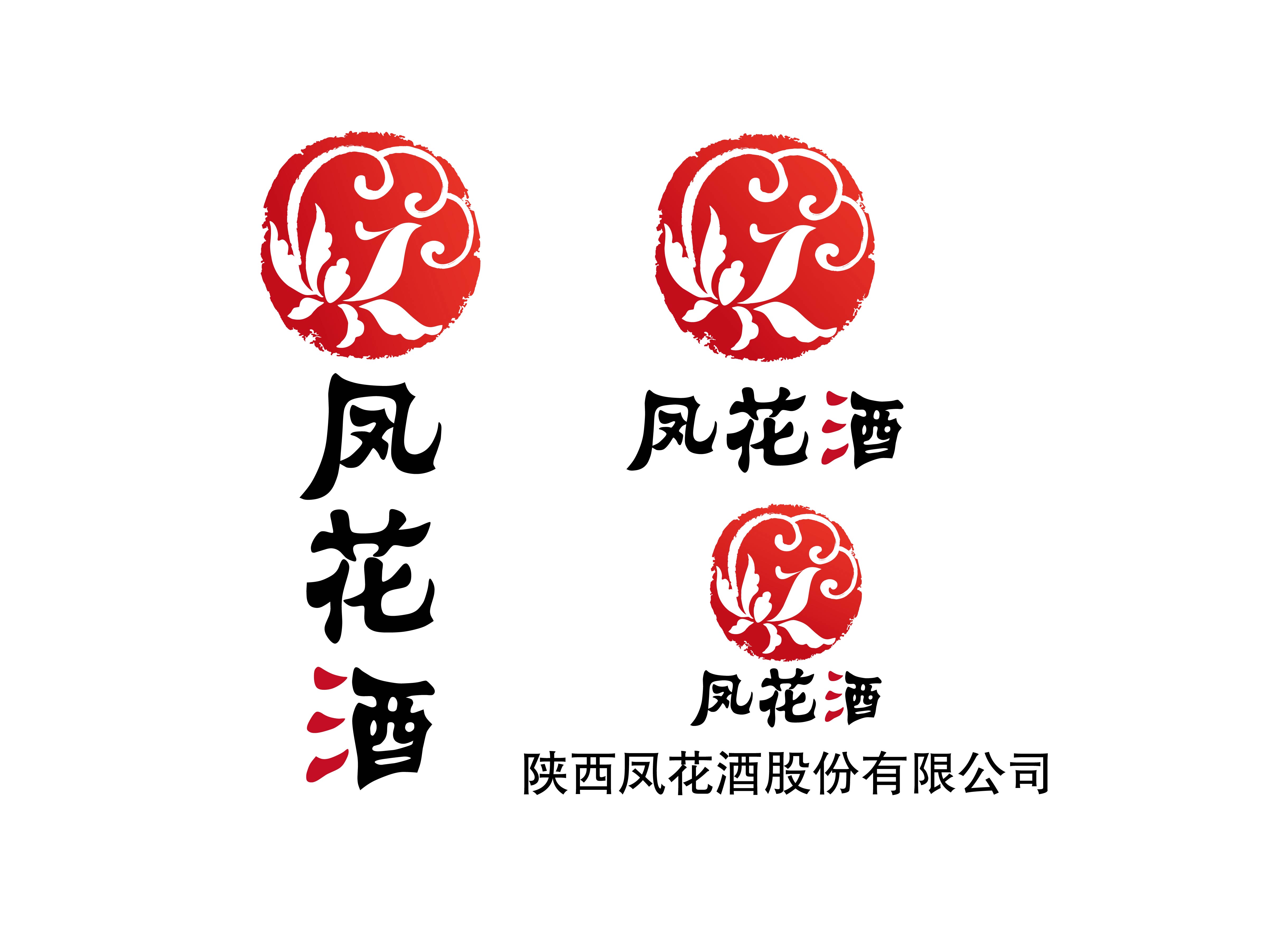 陕西凤花酒股份有限公司logo设计
