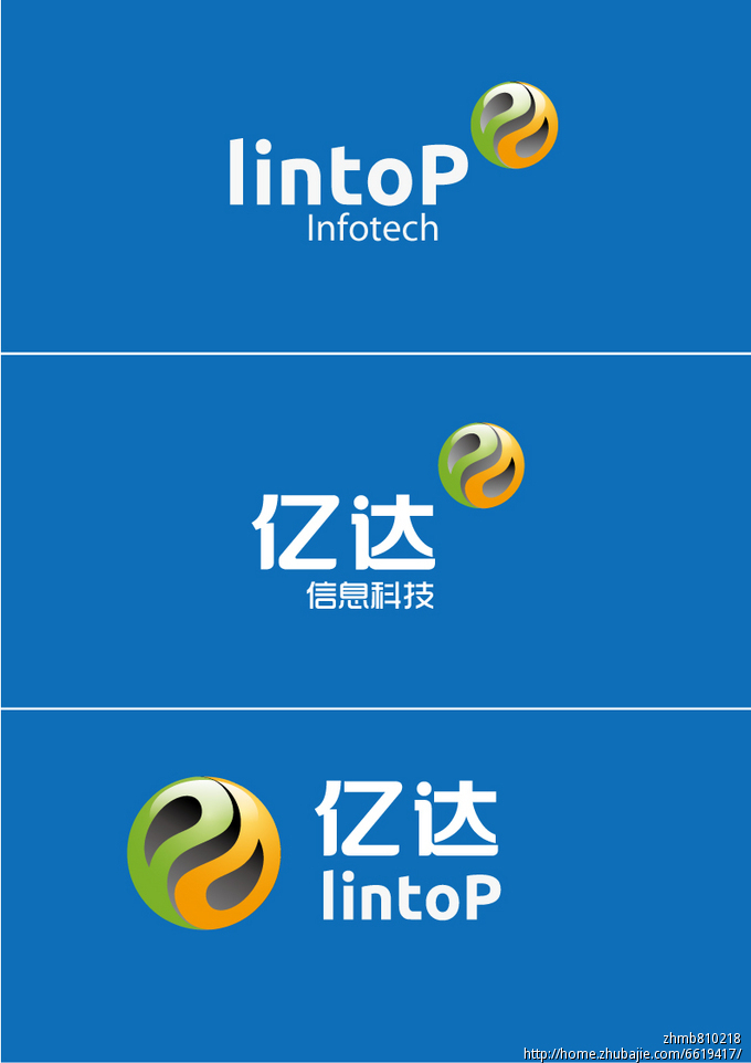 亿达科技公司logo设计 群青艺术工作室 投标-猪八戒网
