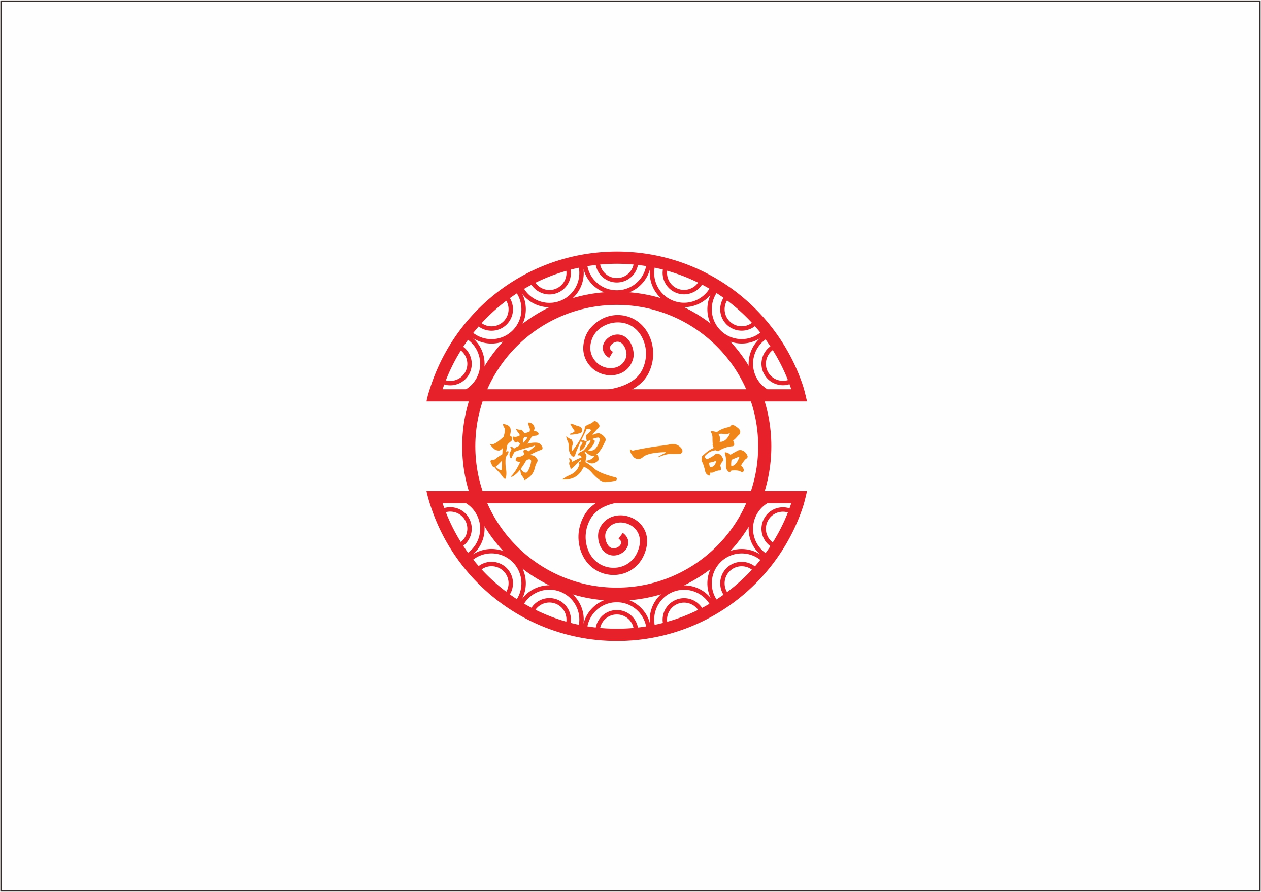 四天急征!餐饮店logo设计