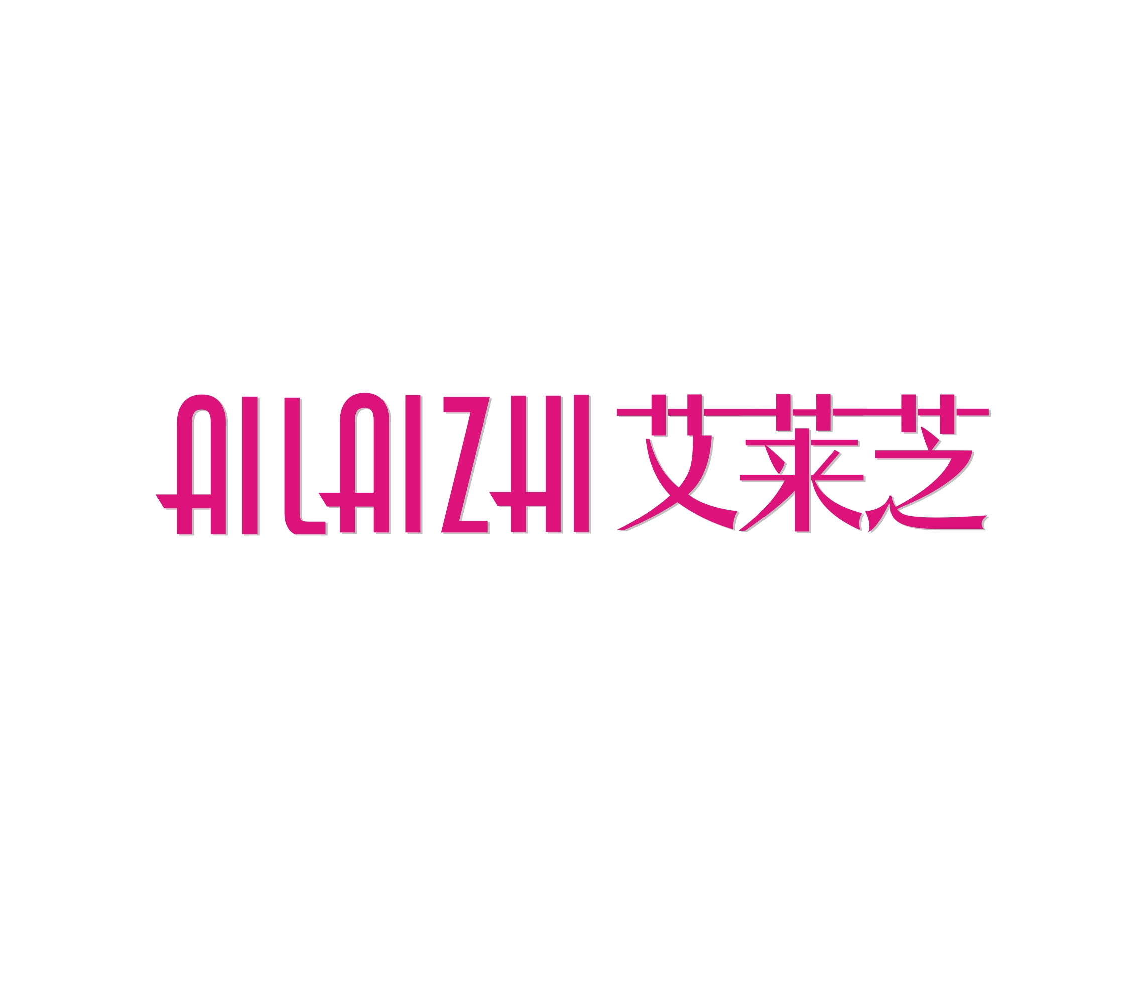 女性丝 袜品牌logo设计
