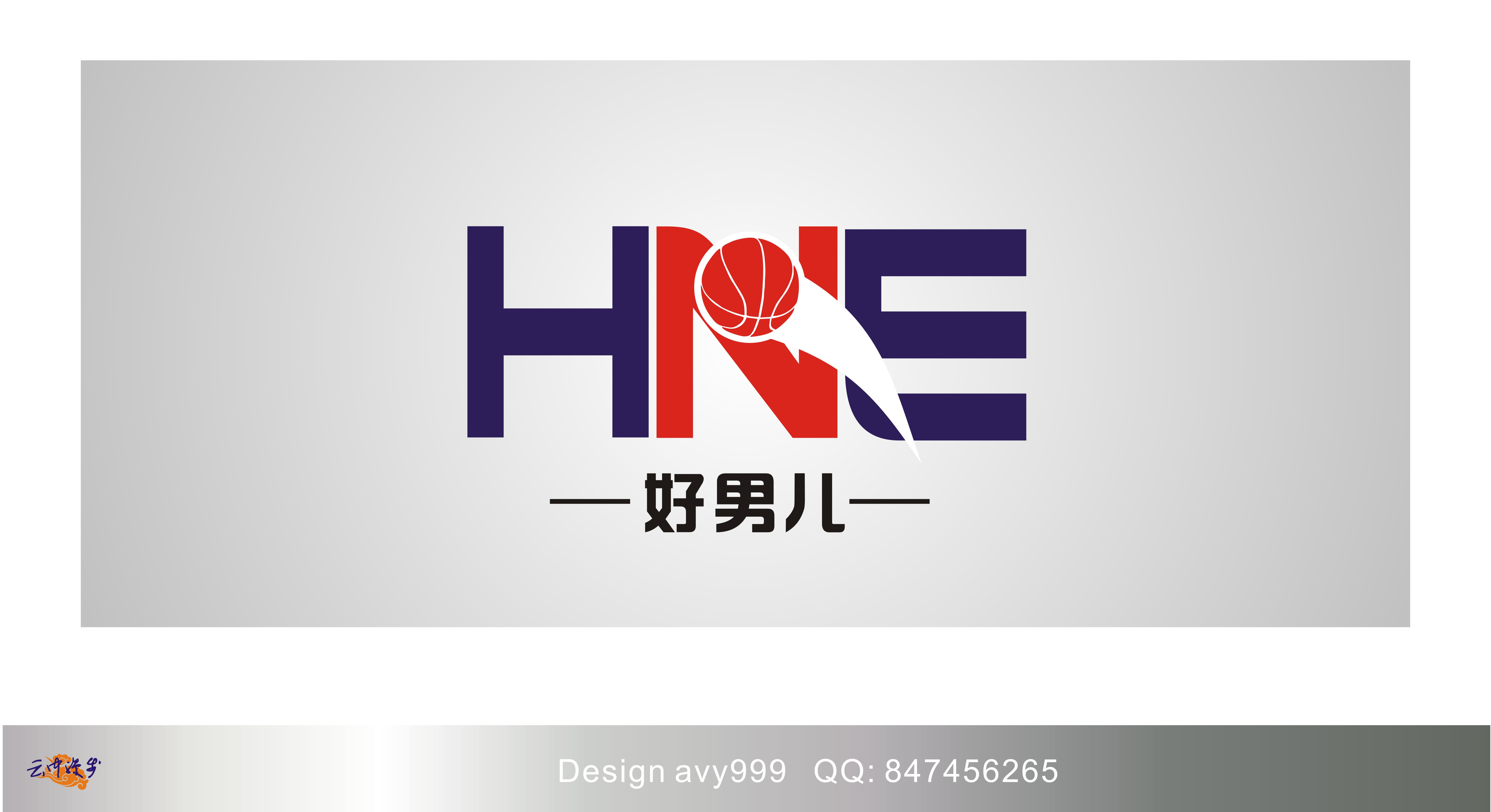 球类体育用品公司logo设计