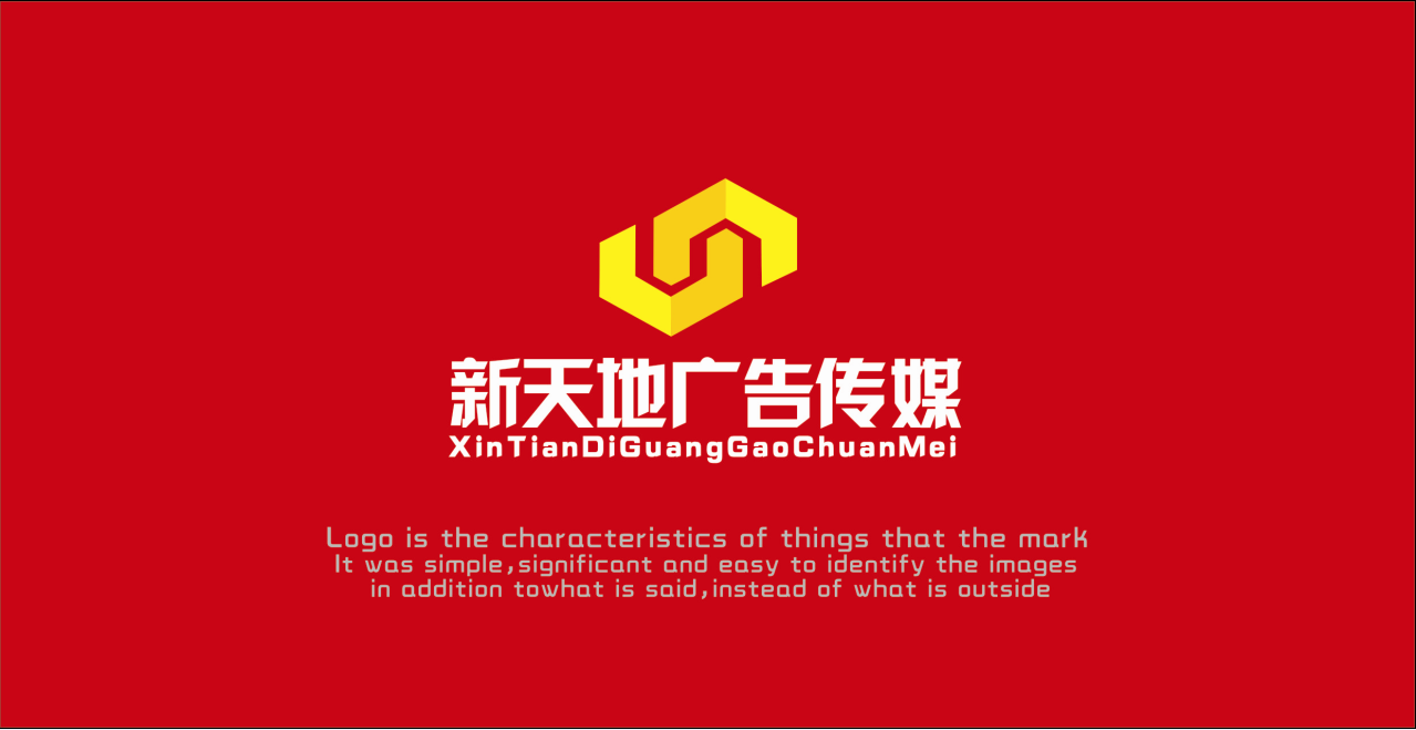 广告传媒公司logo设计