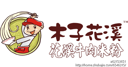 快餐logo的字体设计-logo设计-猪八戒网