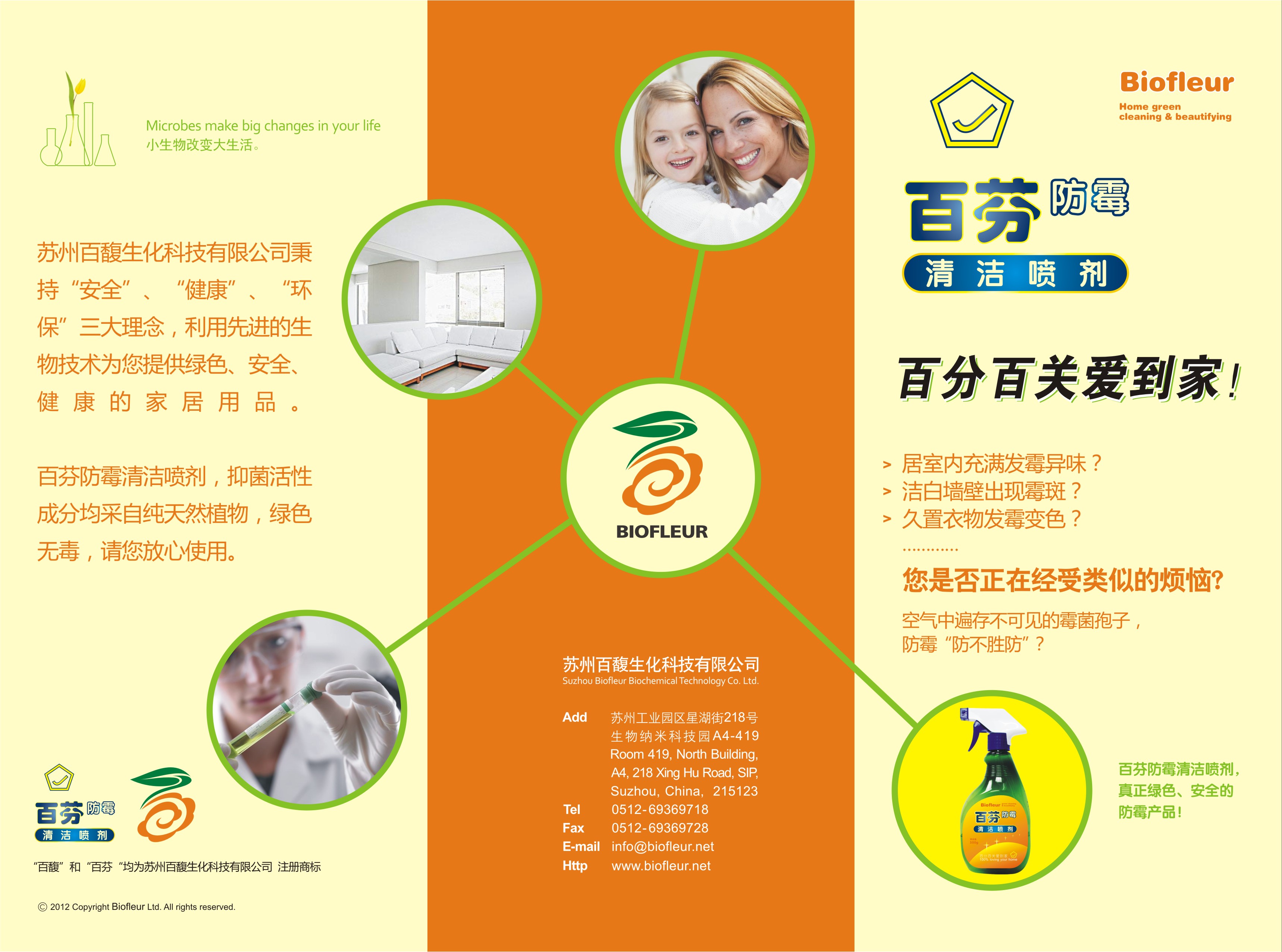 产品宣传海报创意及设计