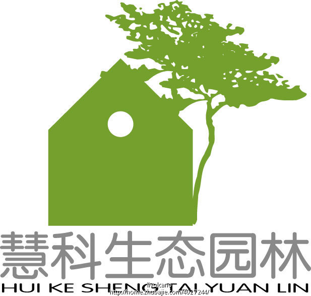湖南省慧科生态园林开发有限公司logo设计 中时设计 投标-猪八戒网