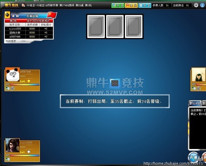 2分钟游戏试玩,一元一个 陈卷卷 投标-猪八戒网