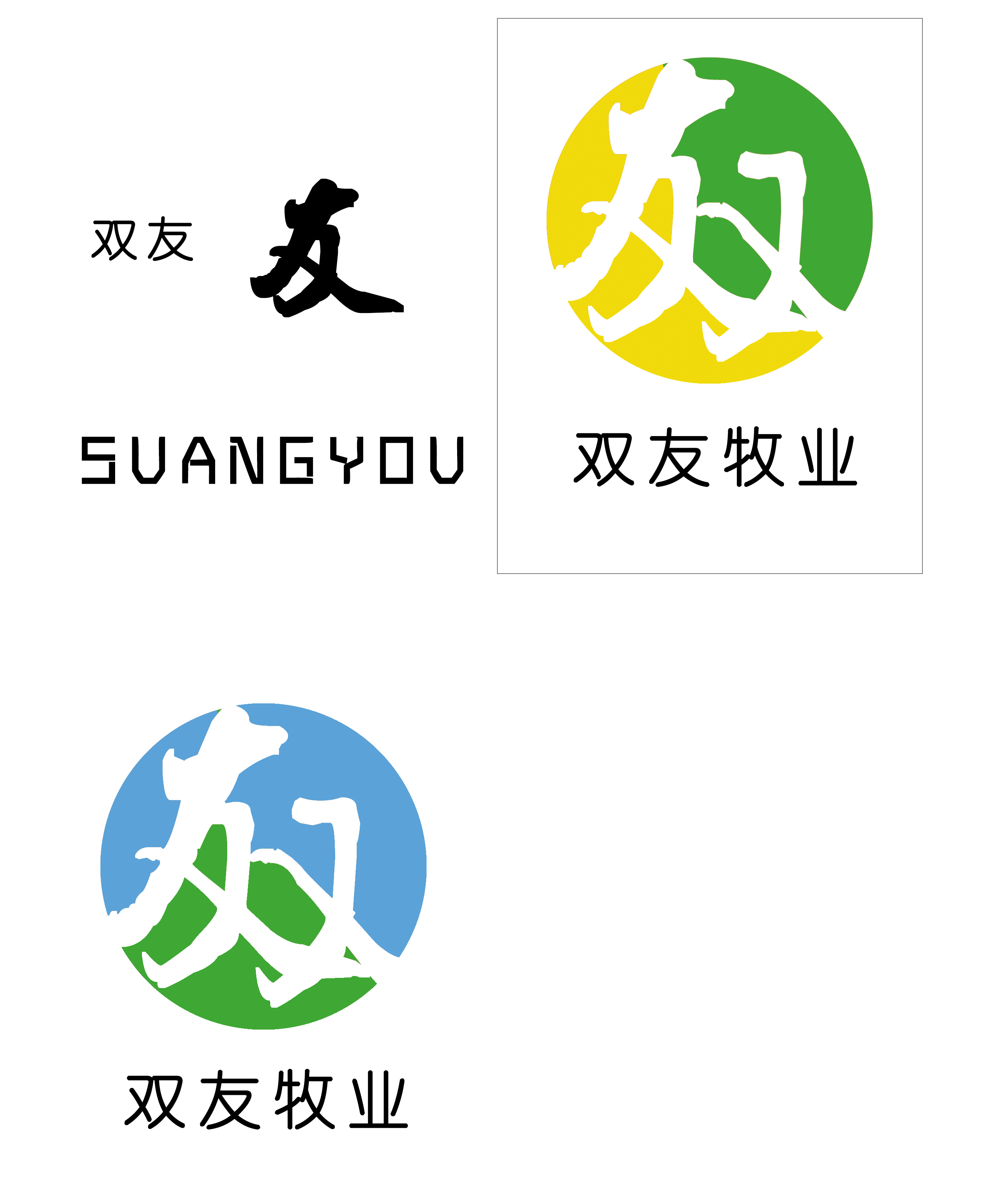 急!牧业公司商标logo设计!