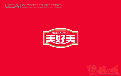 北京美好美调味品有限公司logo设计