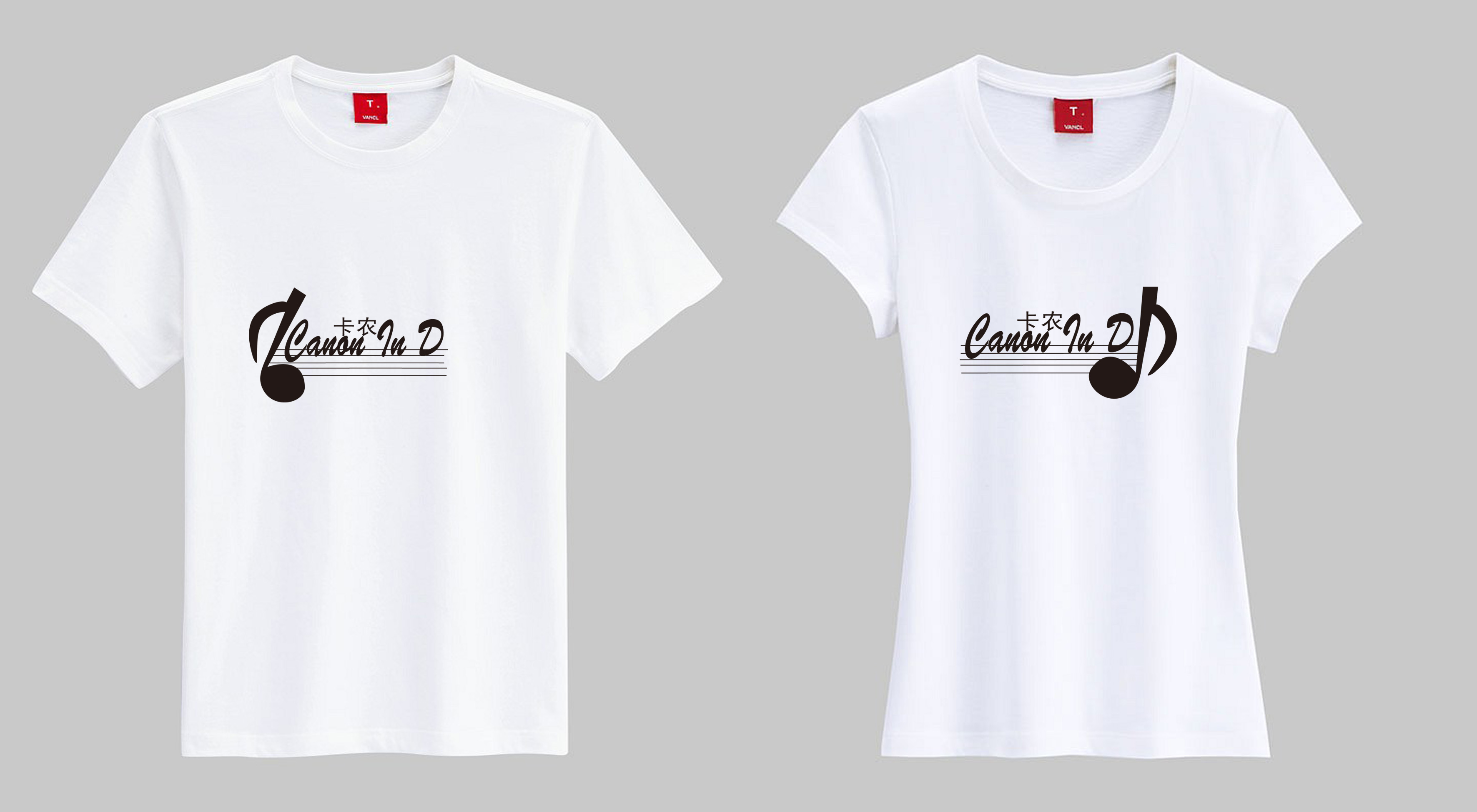 音乐主题t恤设计,单色,提供附件,赠送这个设计的t恤一件!