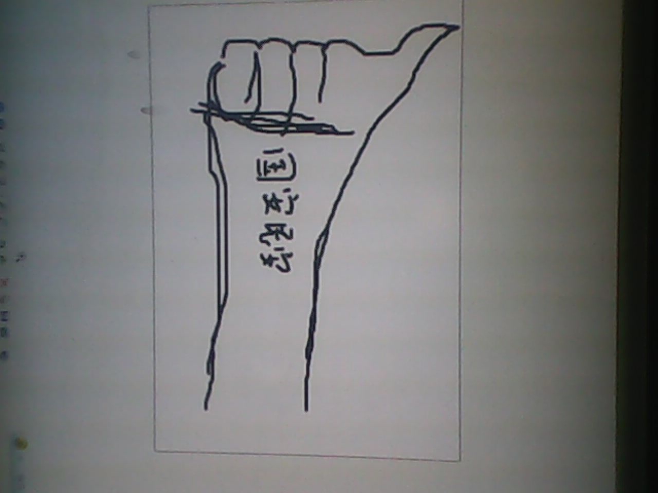 500元征集最简单广告语