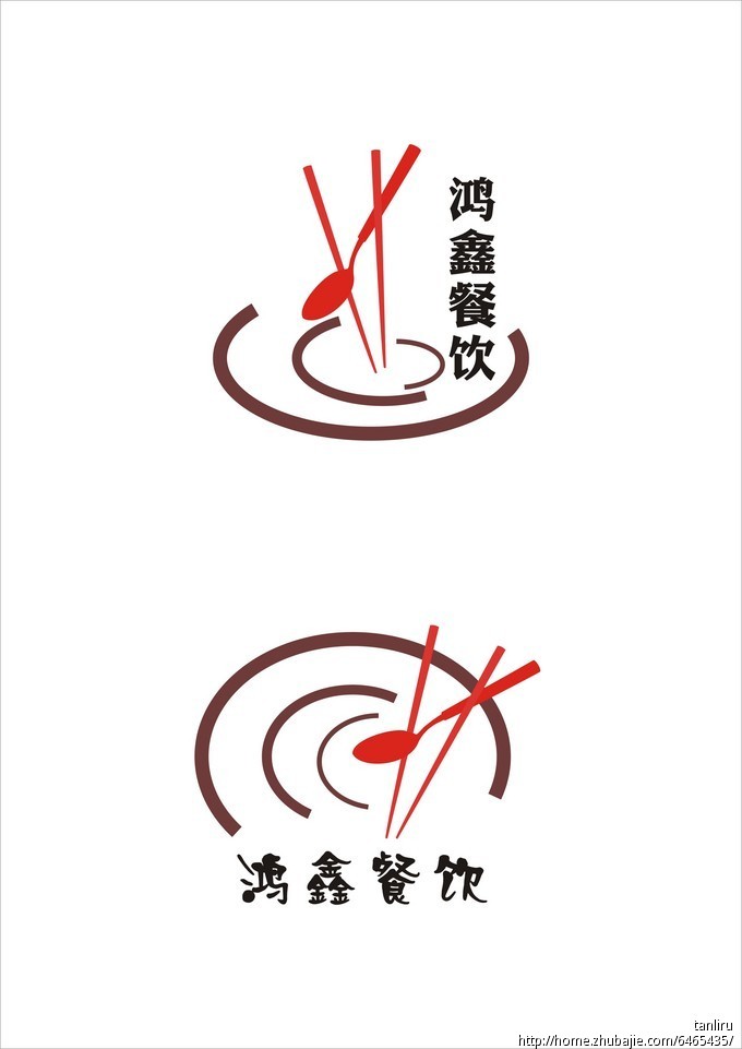餐厅的设计标语__关于饭店的logo设计