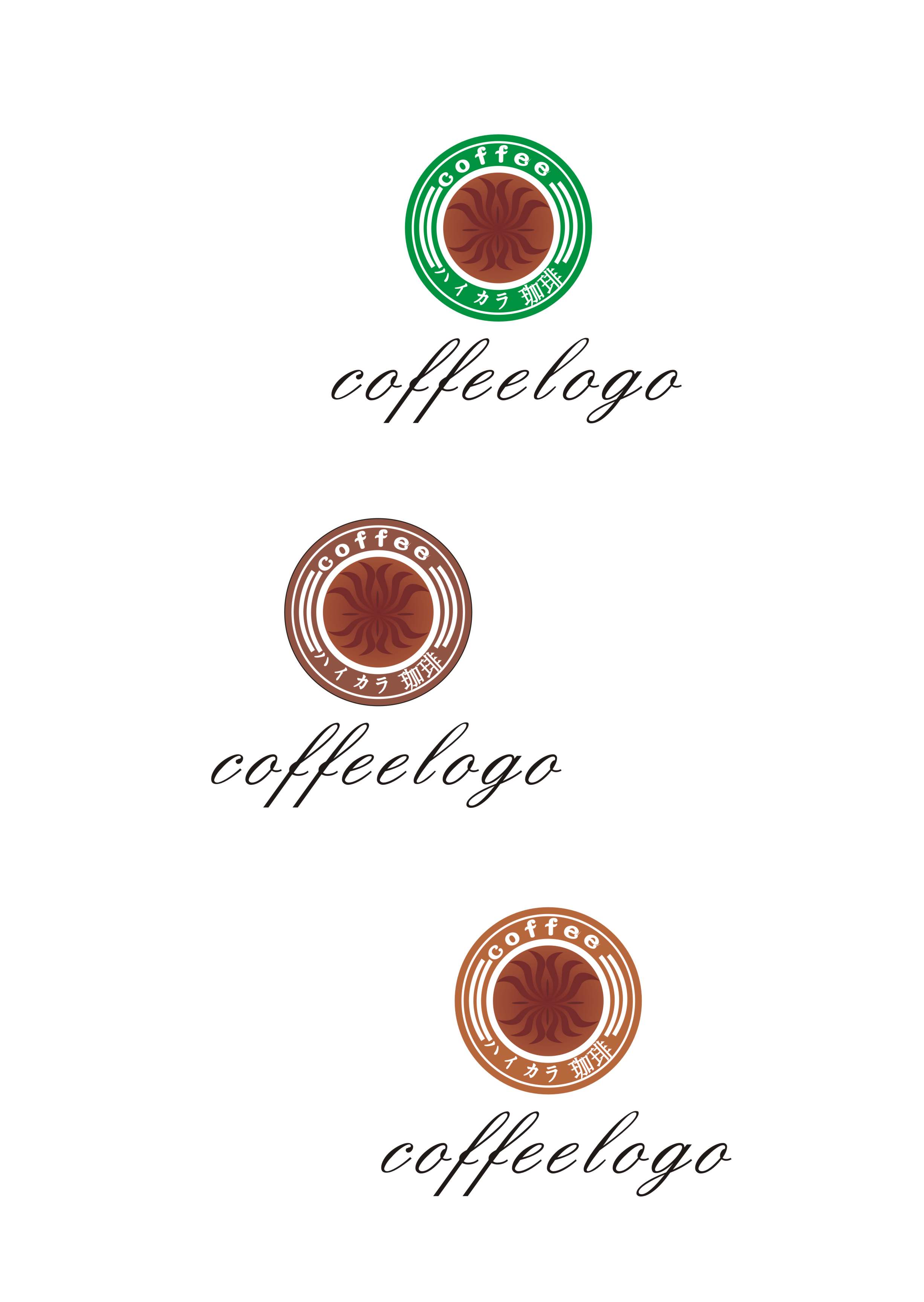 咖啡店logo设计!加急