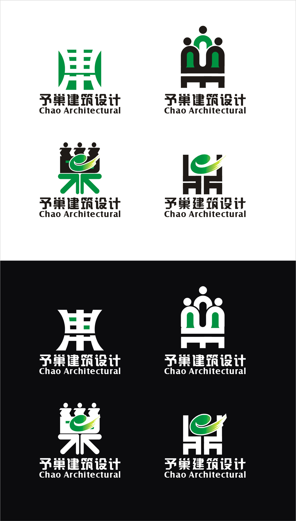 建筑设计公司logo设计征集