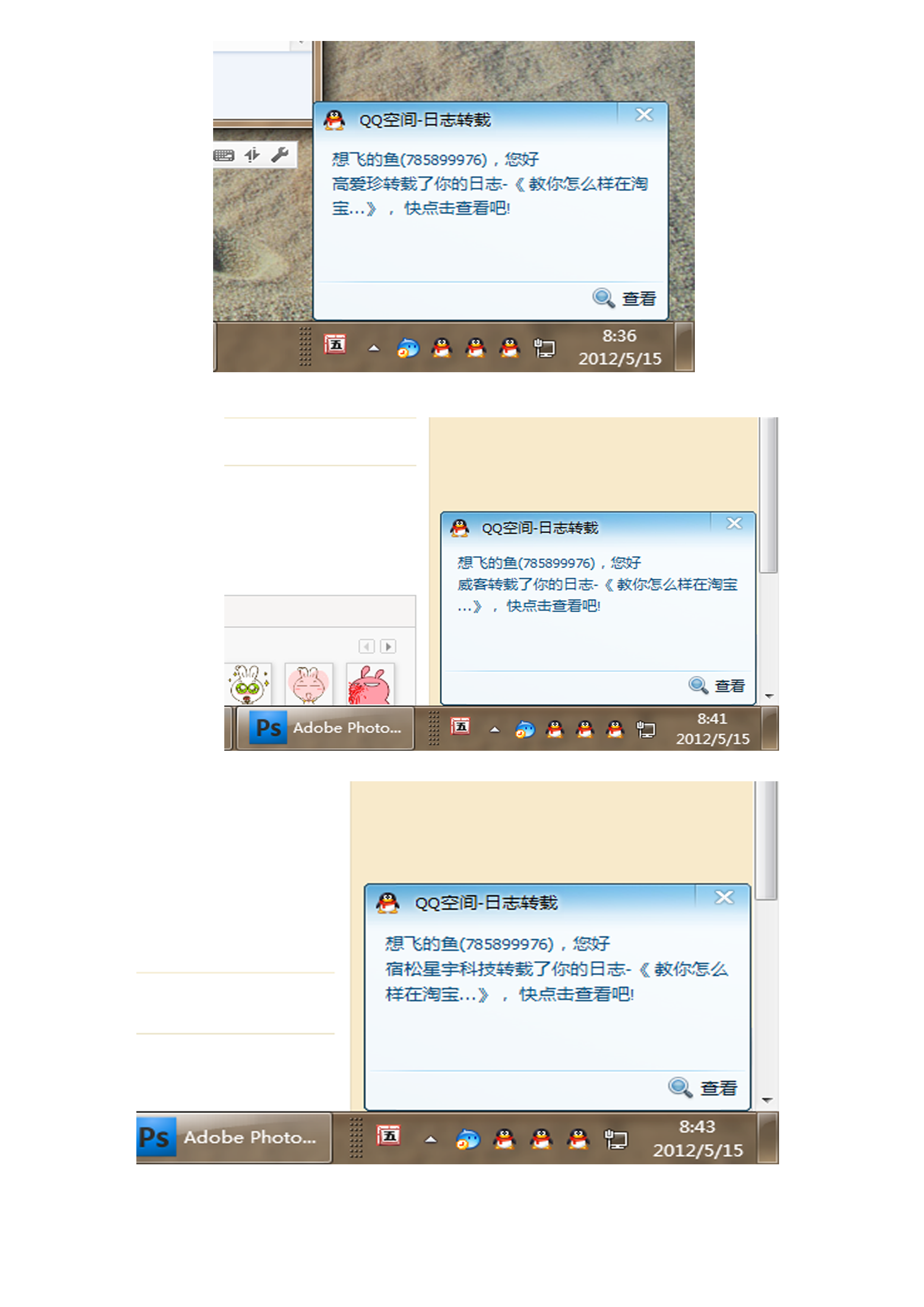 qq空间怎样禁止转载=空间怎么禁止转载图片
