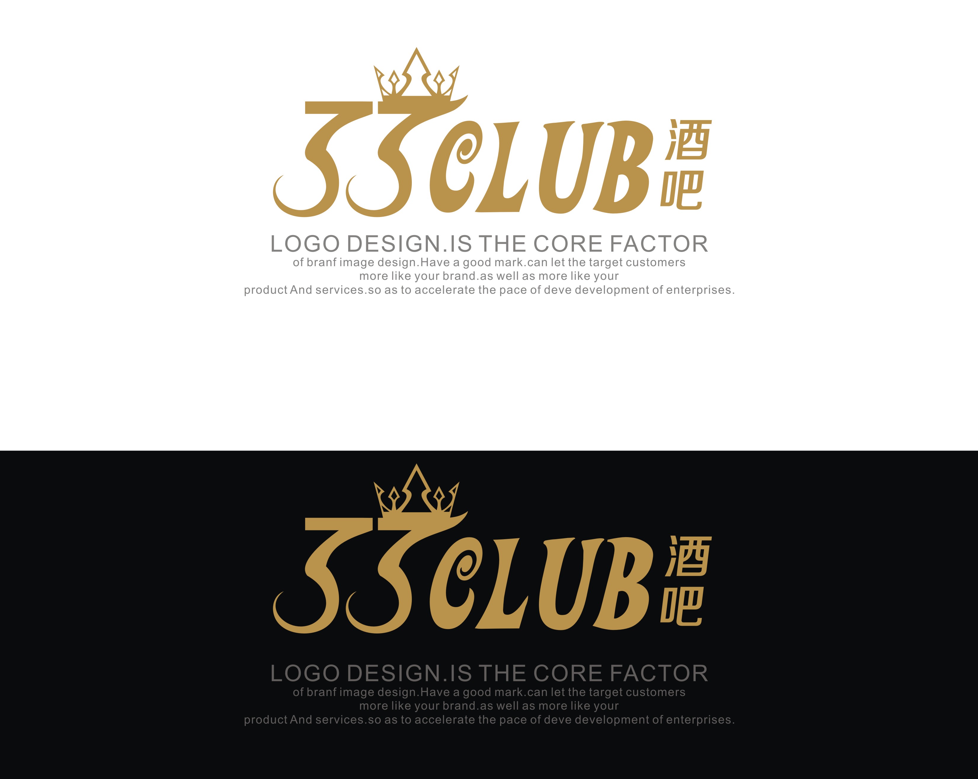 酒吧logo设计, 时尚,大气,有视觉冲击力