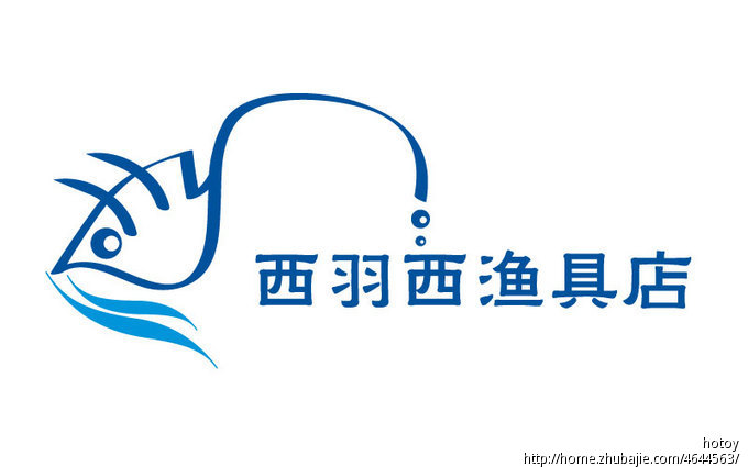 漁具店做店標設計 平面標誌設計 投標-豬八戒網