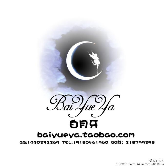 瑞丽风格淘宝女装店logo征集 月牙视觉 投标-猪八戒网