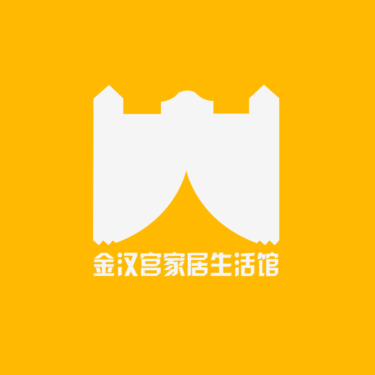 窗簾布藝品牌logo設計,店名金漢宮