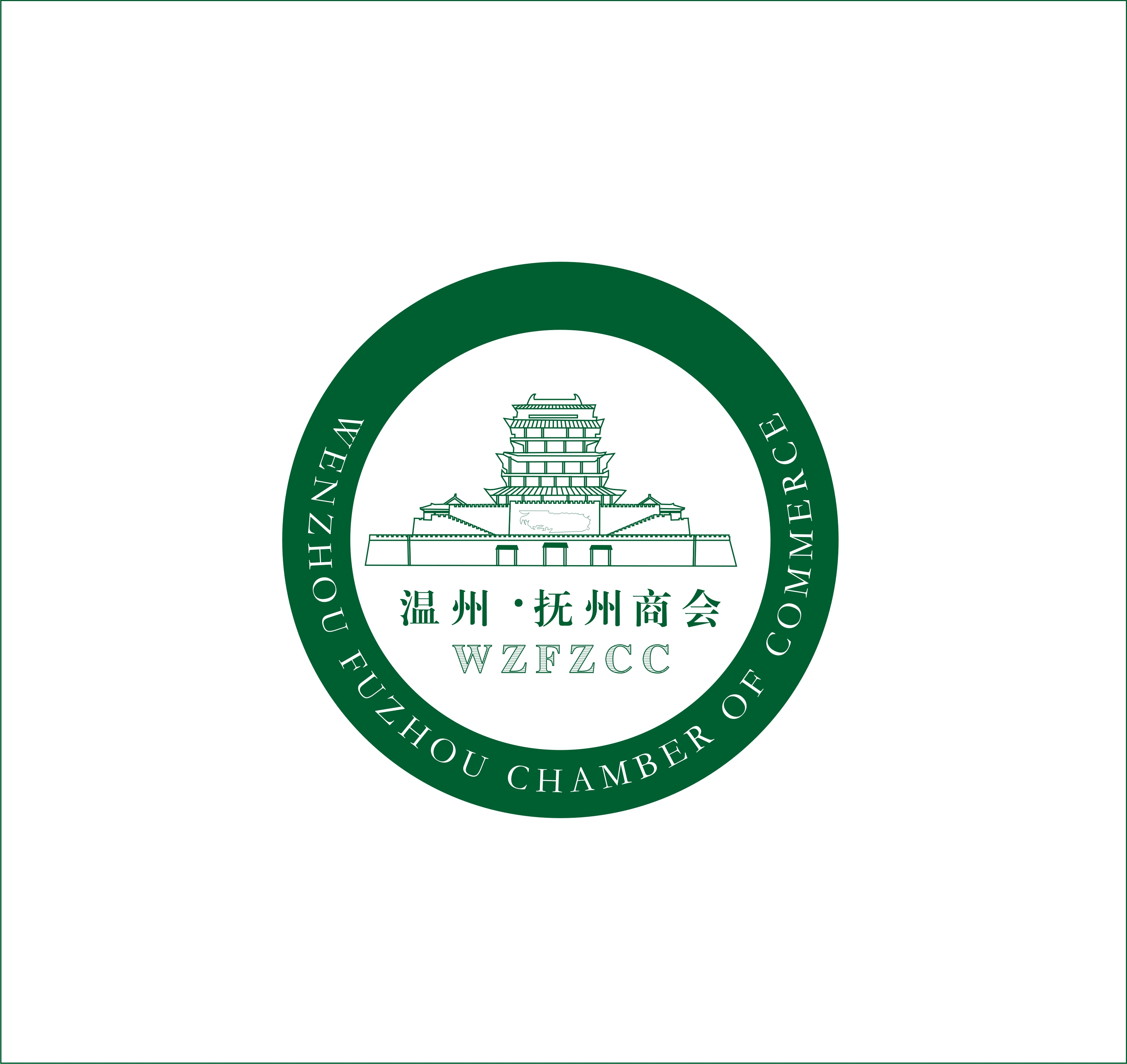 抚州商会logo设计