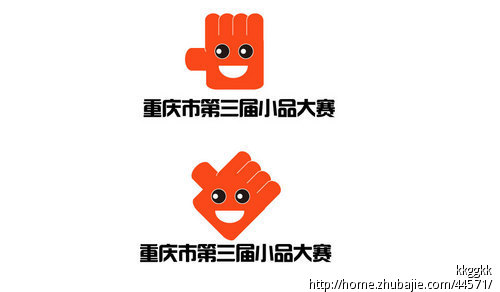重庆市小品大赛logo征集