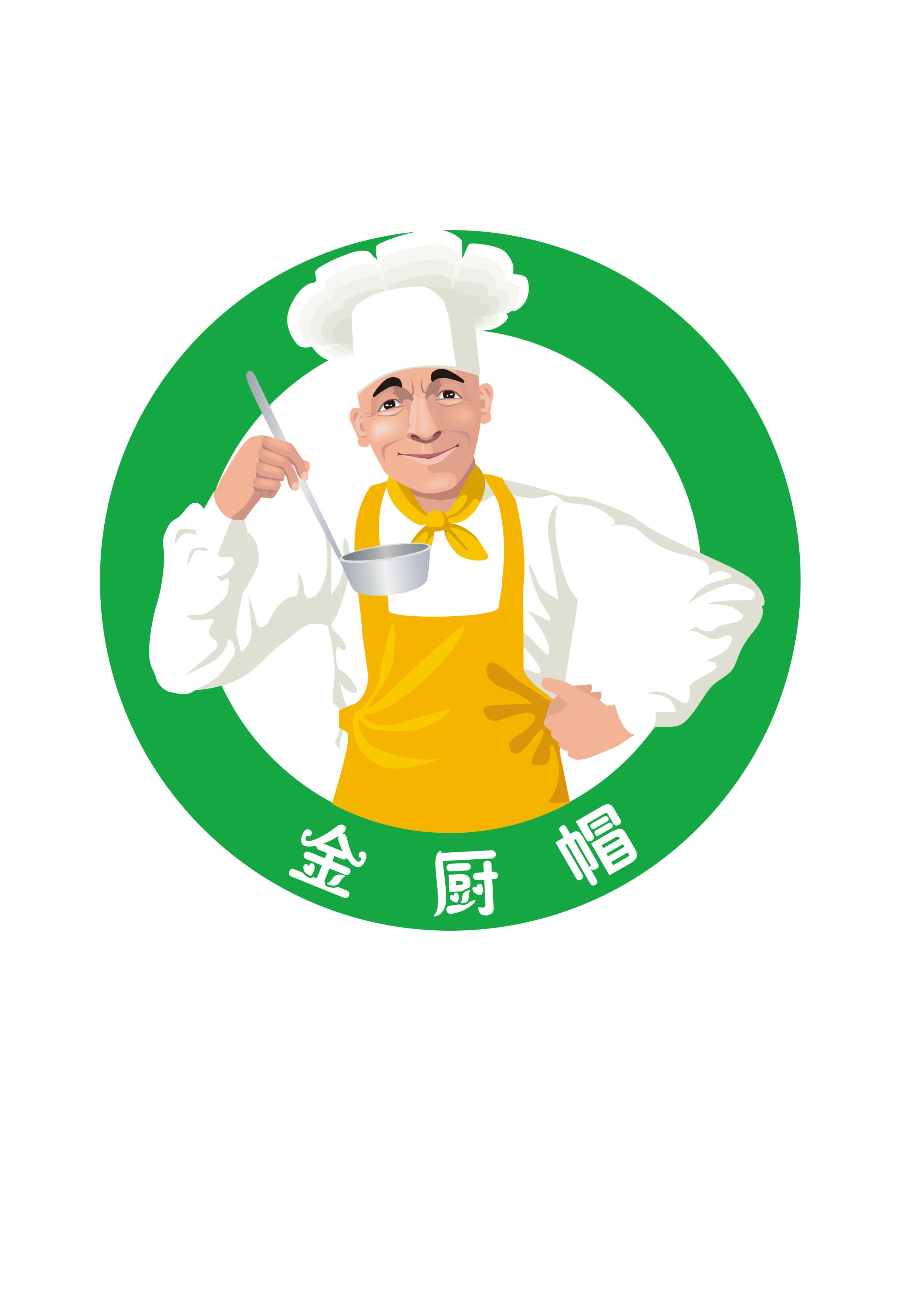 餐饮行业logo设计急!急急!
