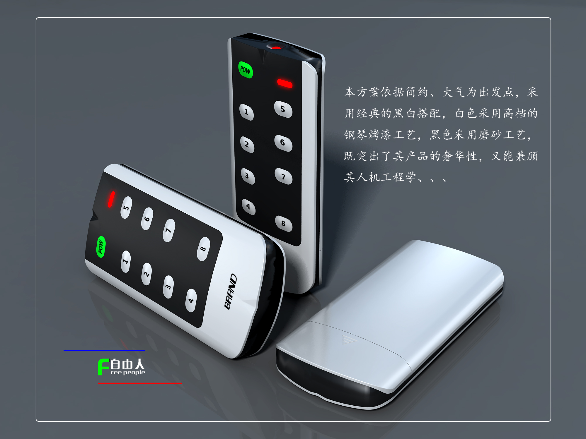 遥控器的外观结构设计-产品外观设计-猪八戒网
