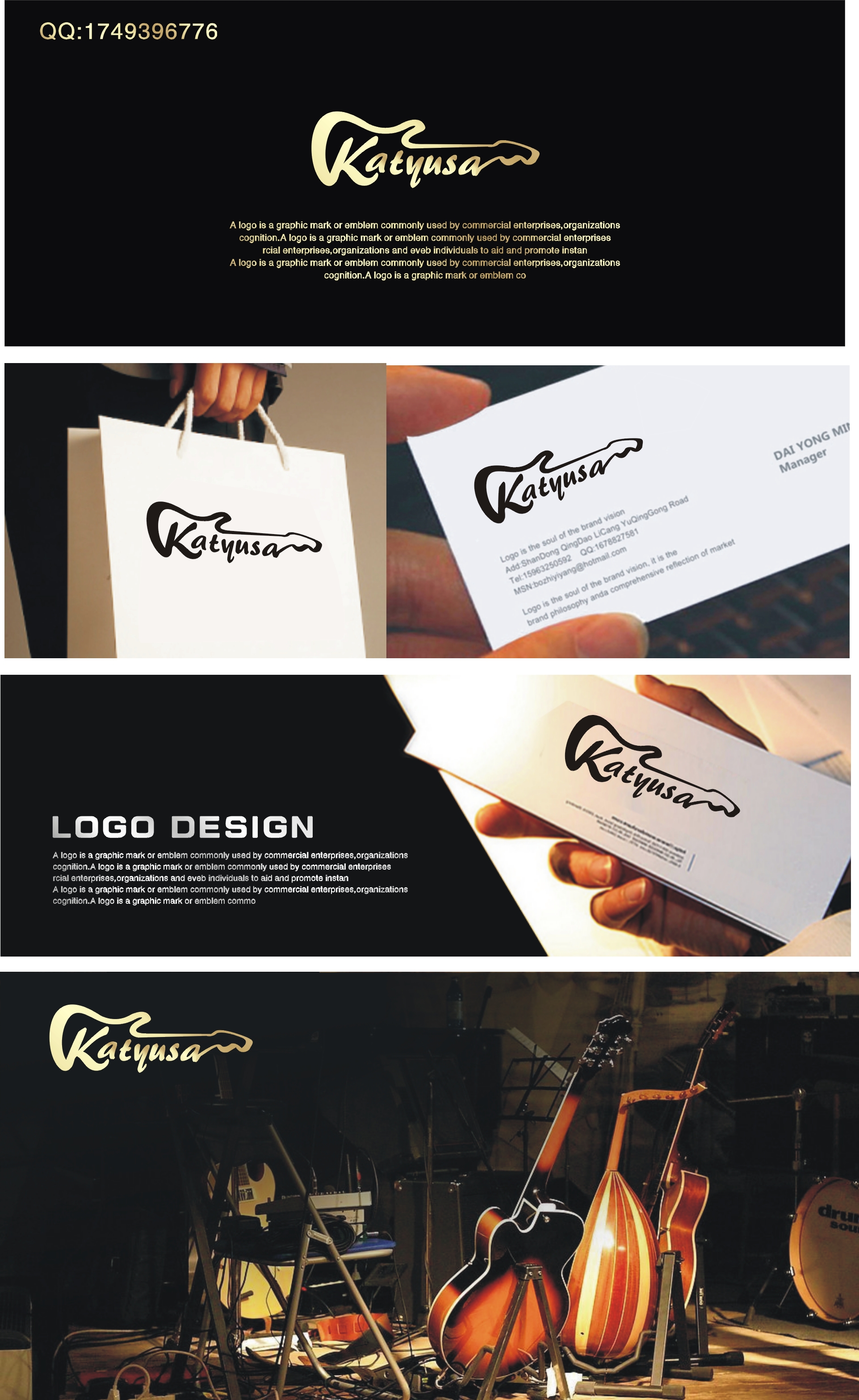 吉他琴头logo设计