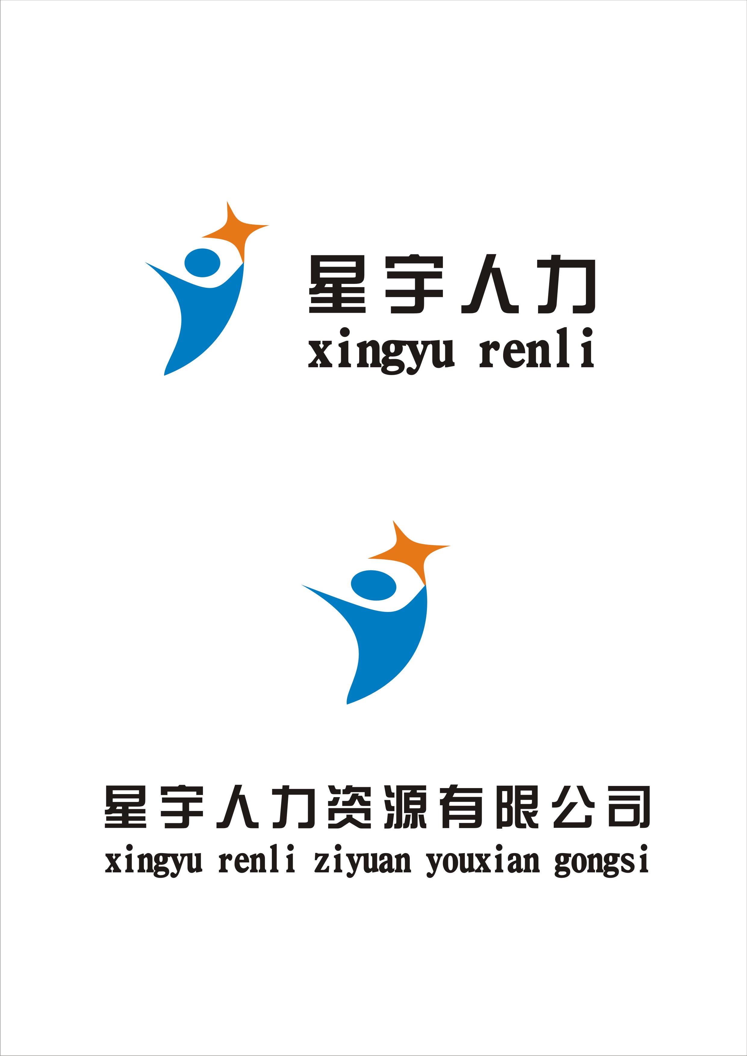 人才网站logo设计