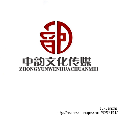 中韻文化傳媒公司logo及名片設計