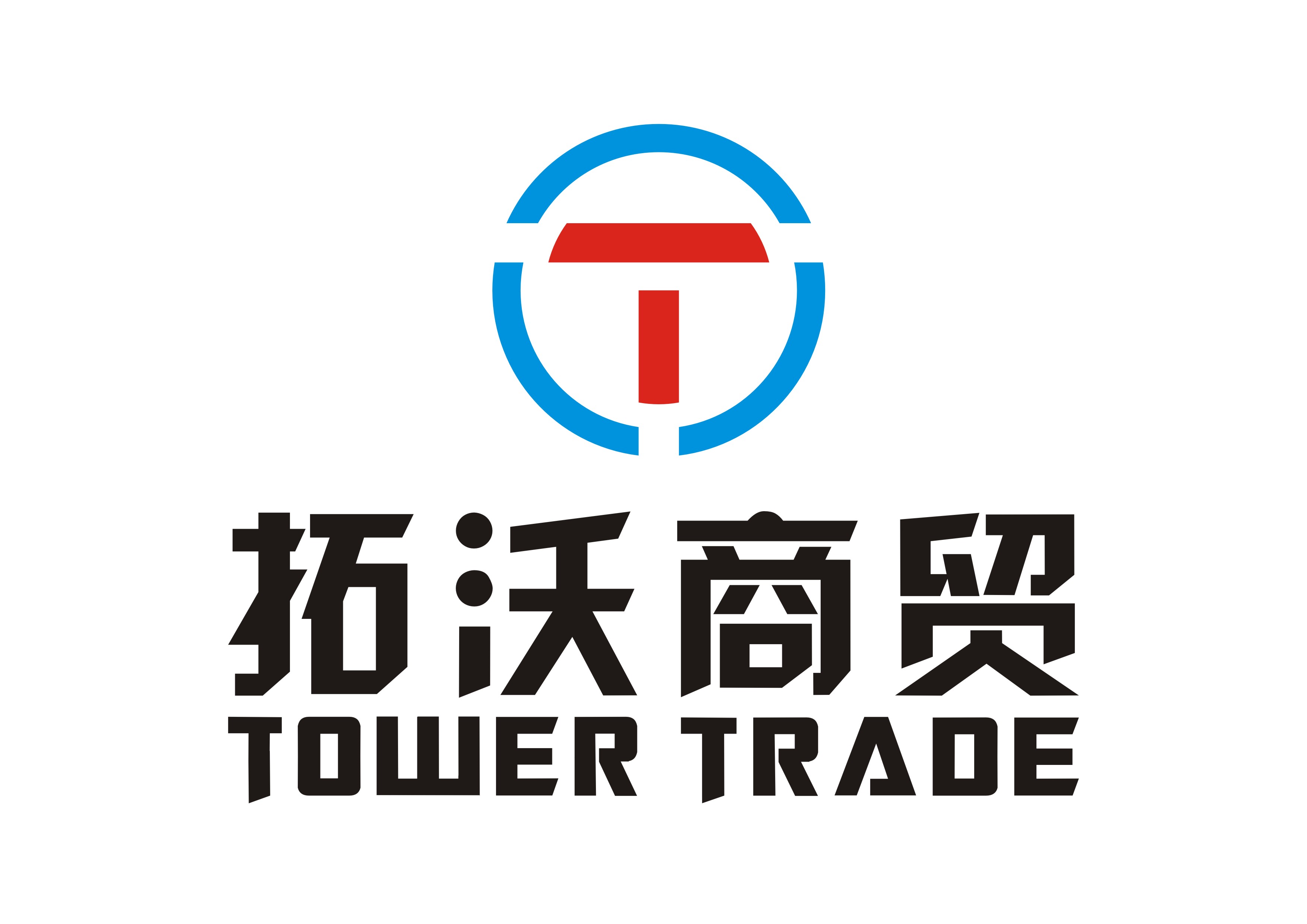 深圳贸易公司取英文名及logo设计