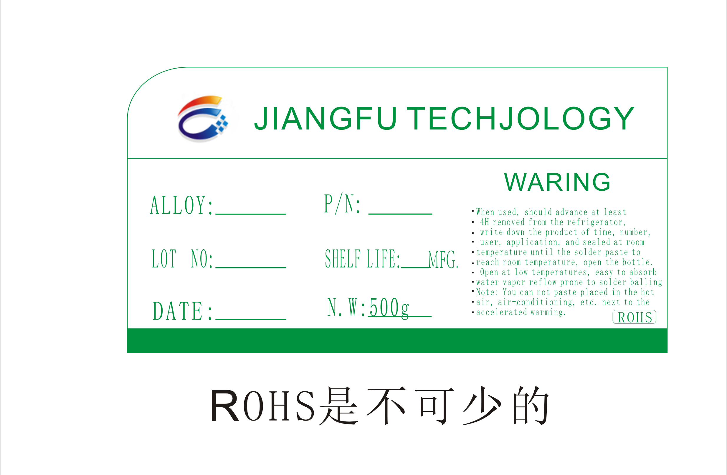 无铅锡膏标签设计