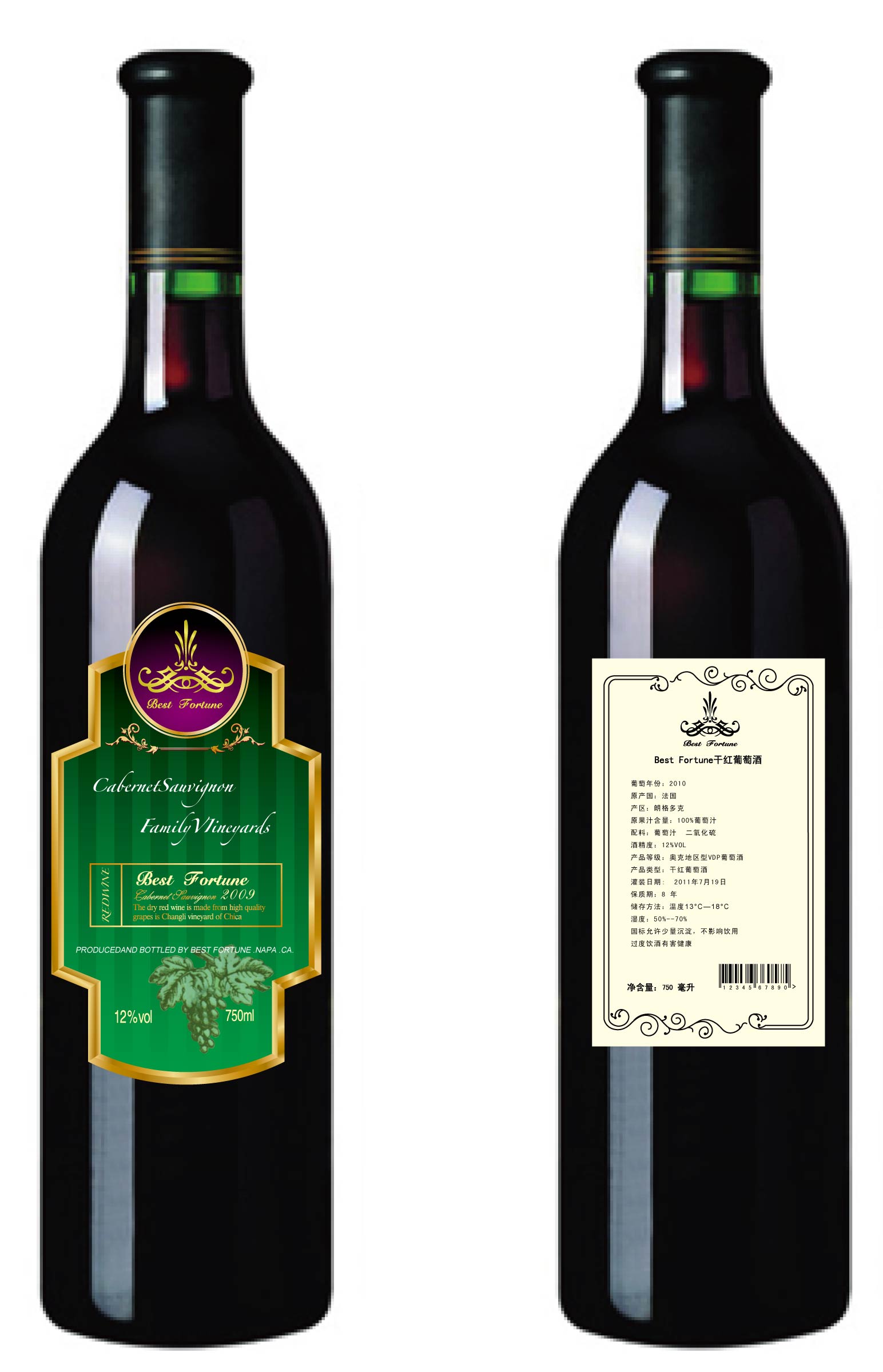 一款红酒logo酒标设计(急,三天截稿)