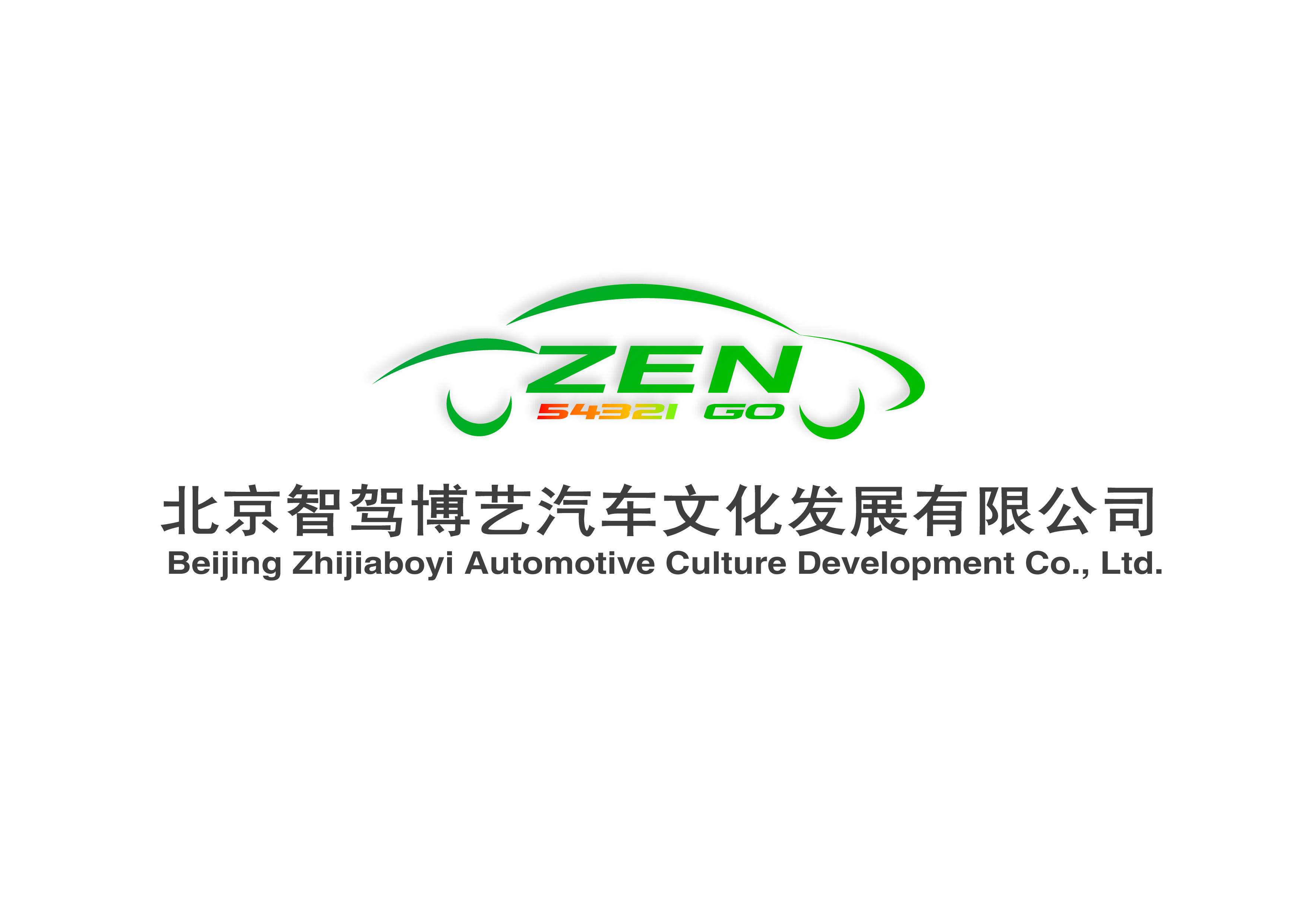 北京智驾博艺汽车文化有限公司logo设计