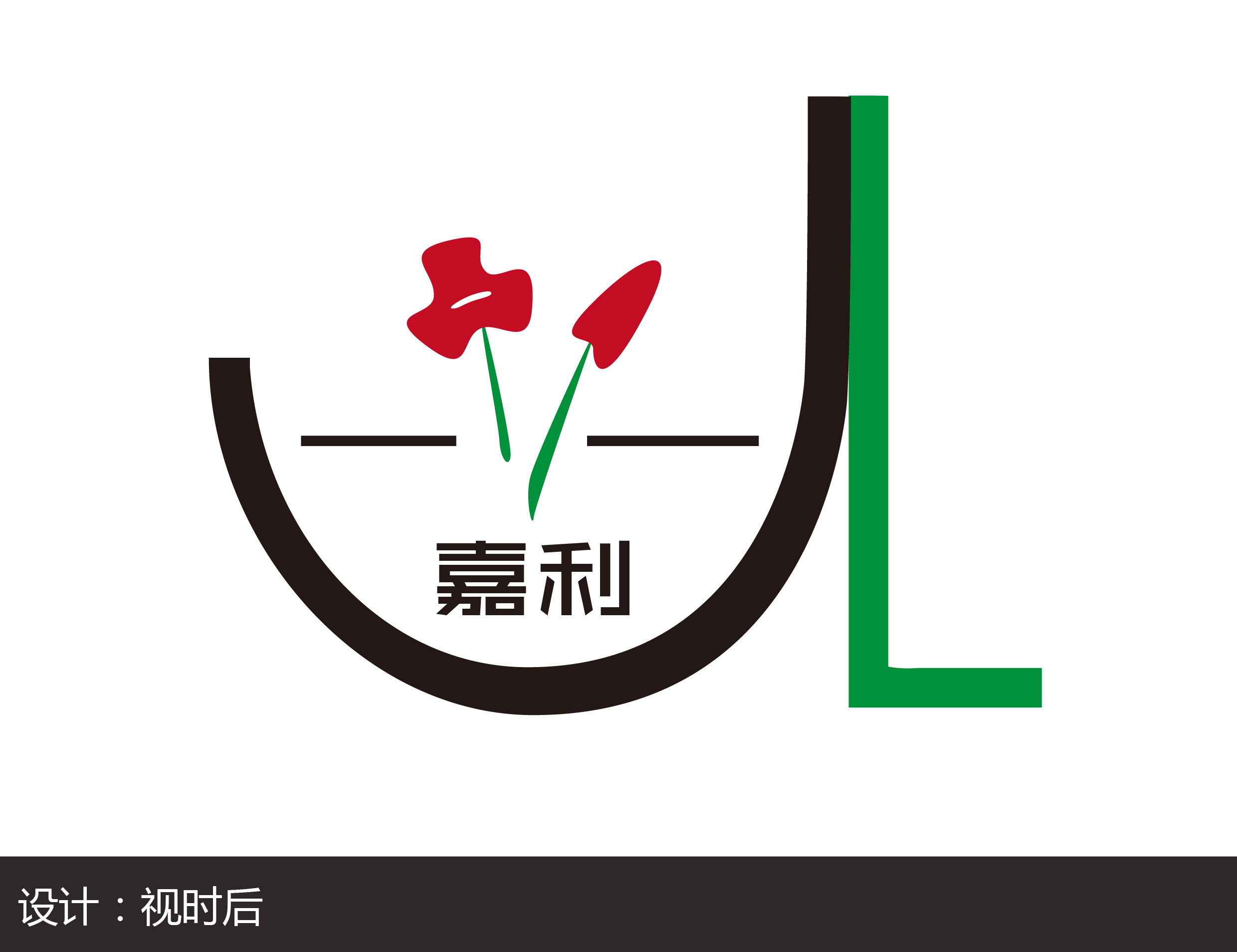 花盆logo设计