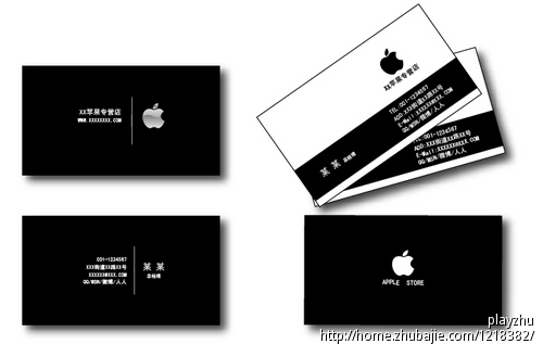 苹果专卖店名片设计