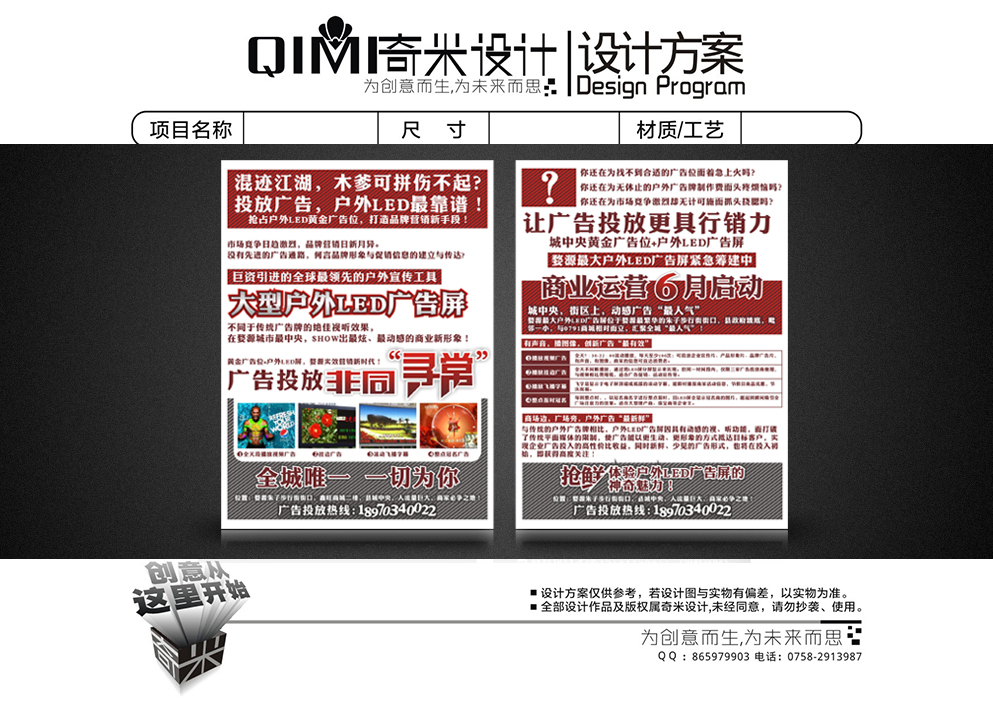 北京新鸿儒发布《202华体会- 华体会体育官网- 华体会体育APP下载6网站建设趋势白皮书