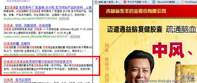 百度分享任务,上午新手任务,秒杀1元只需一步,超简单